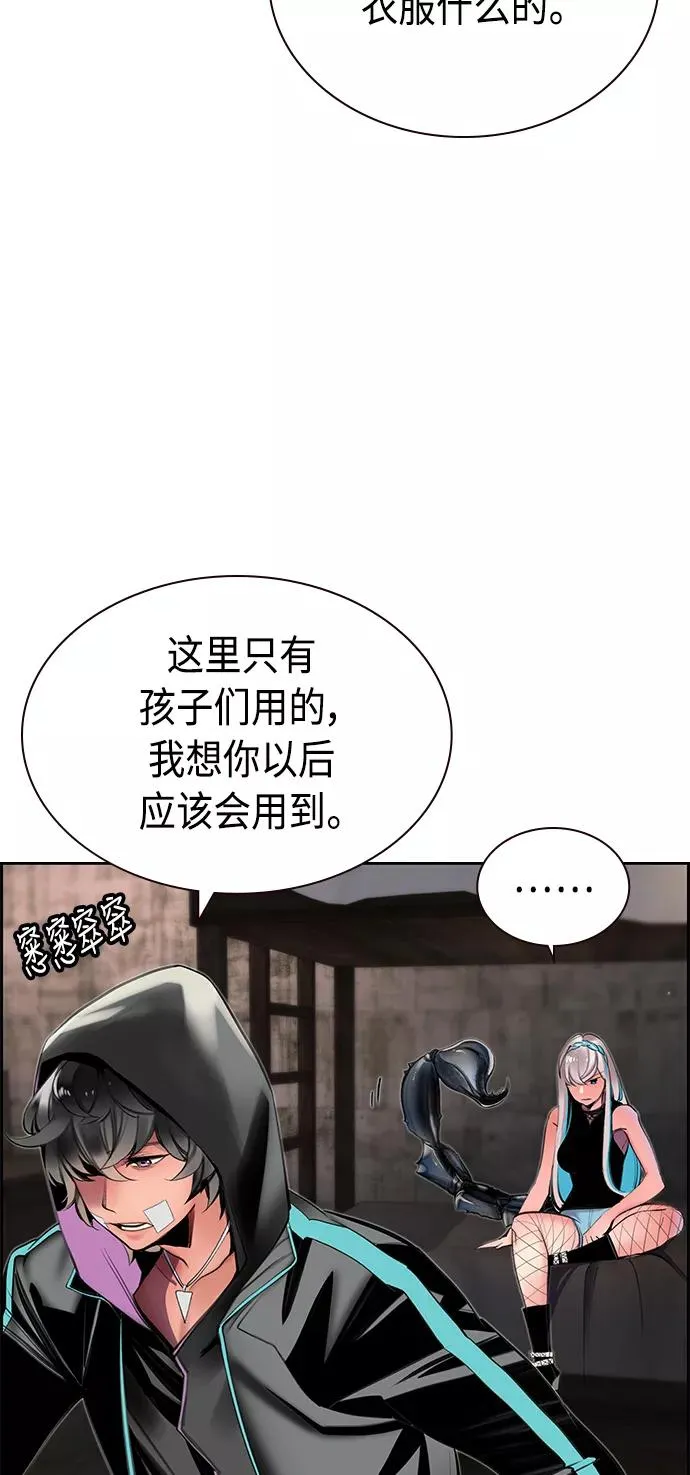 第21话41