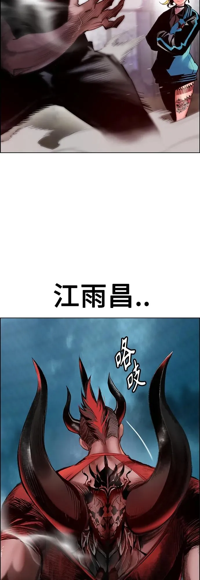 第2季 第5话29