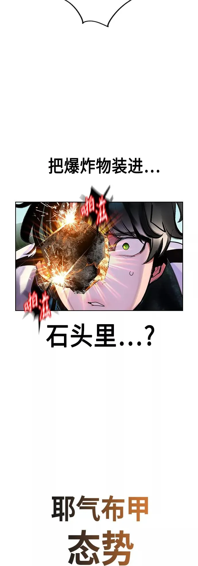 第49话20