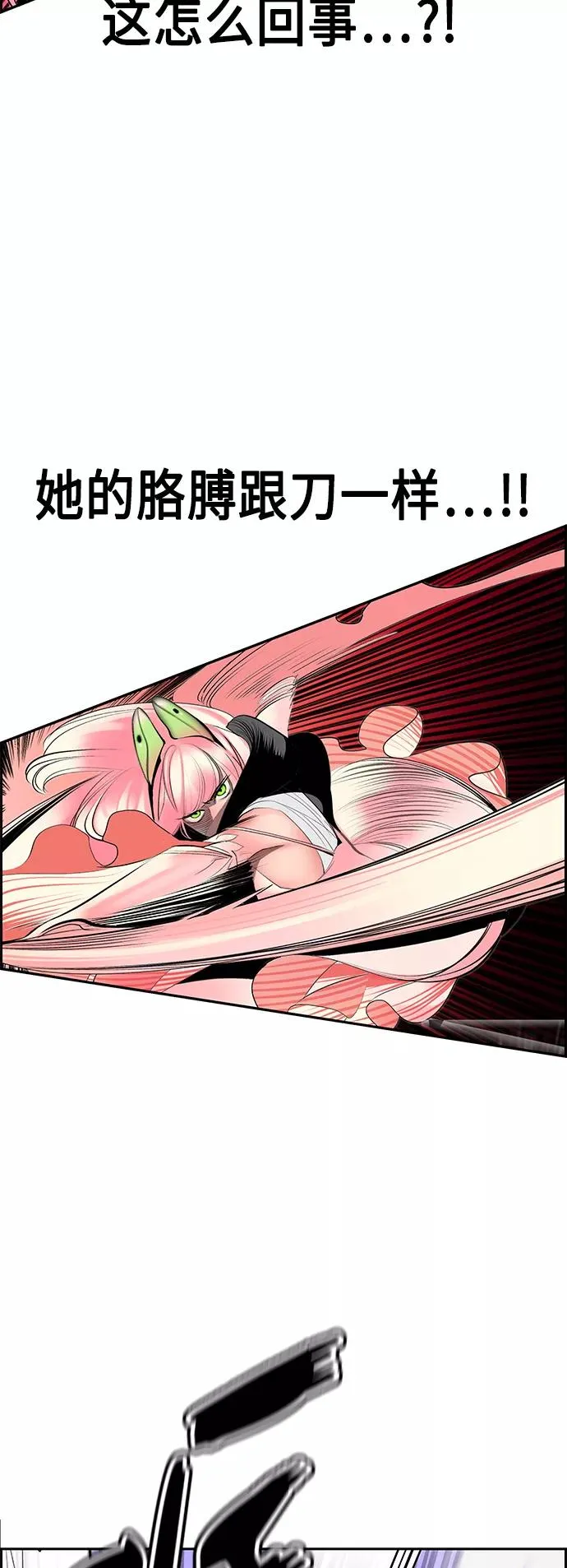 第56话32