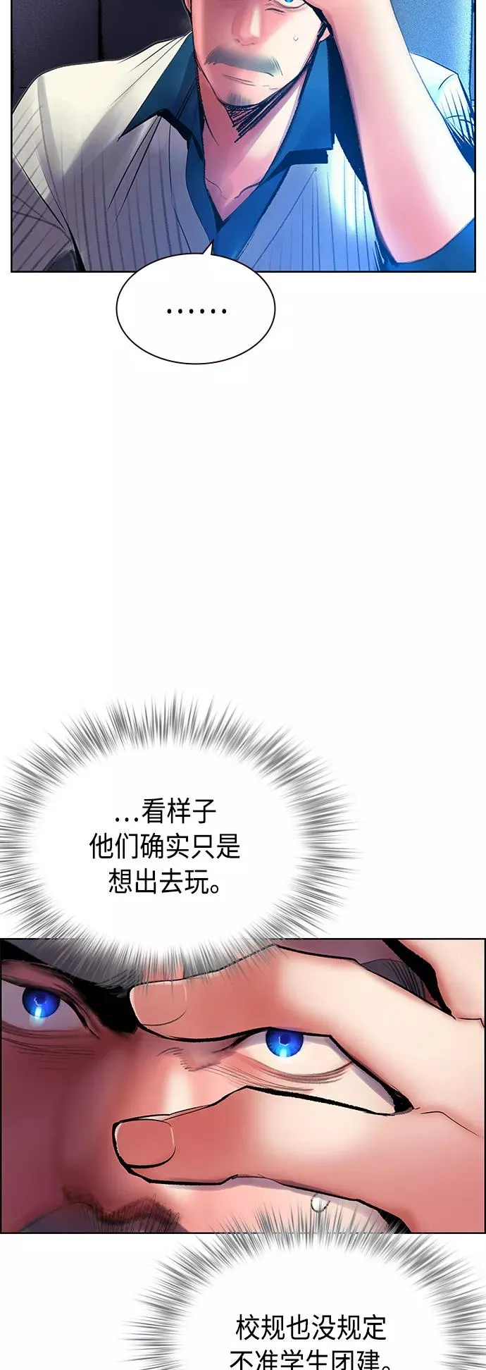 第71话28