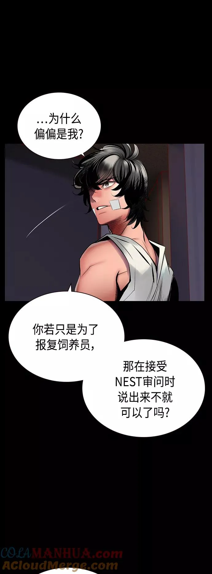 第70话27