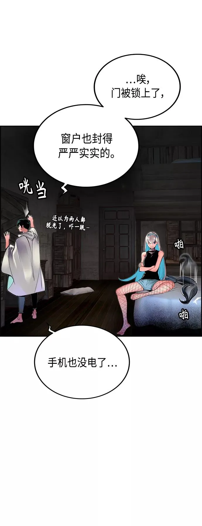 第20话8