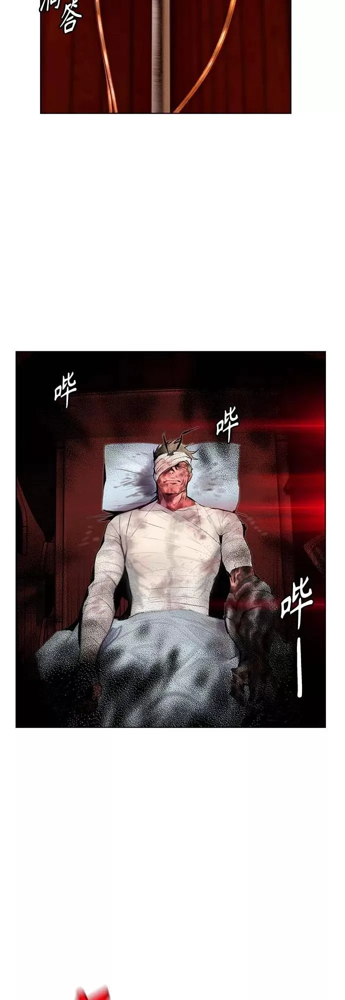 第73话53