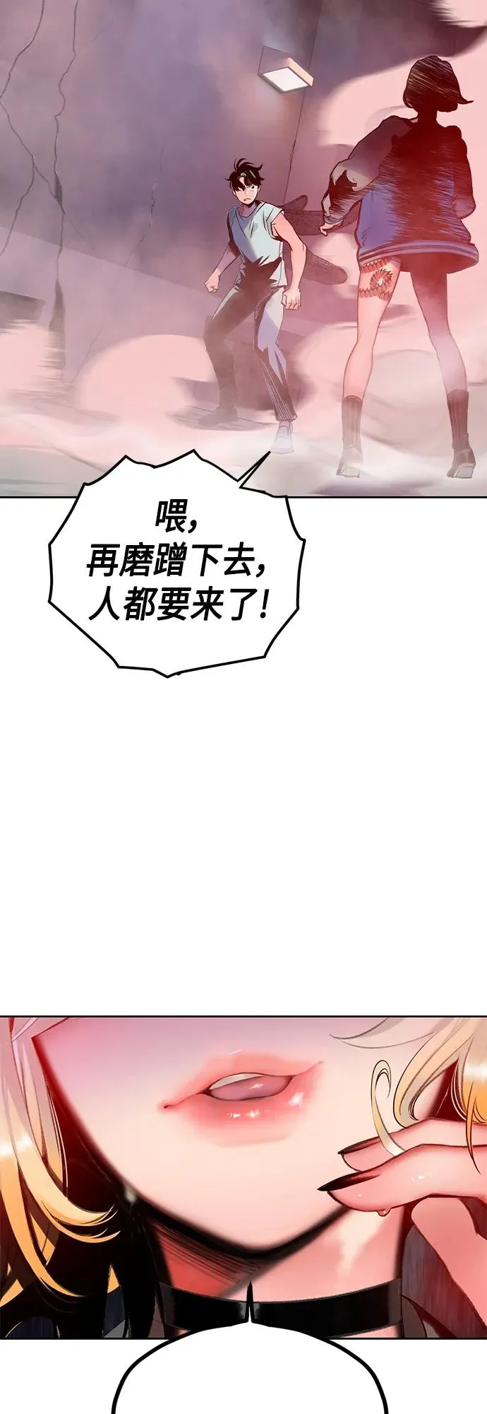 第2季 第2话121