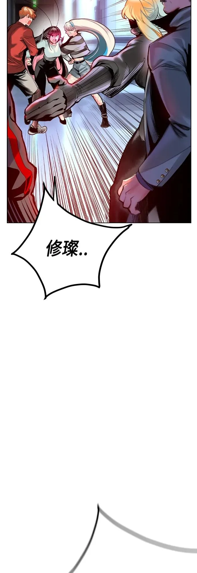 第2季 第2话53