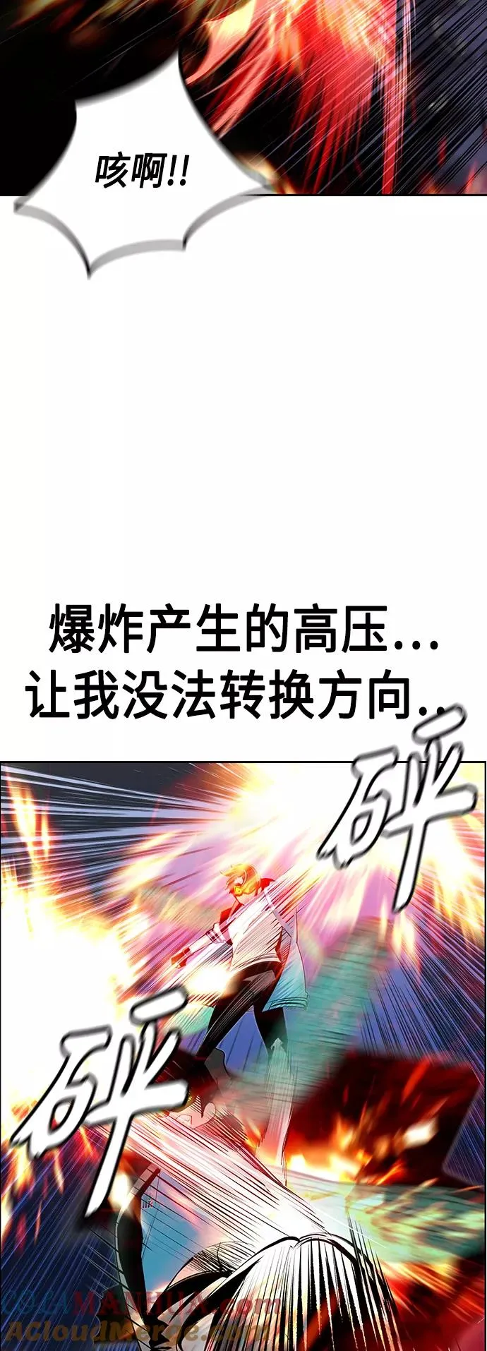 第61话42