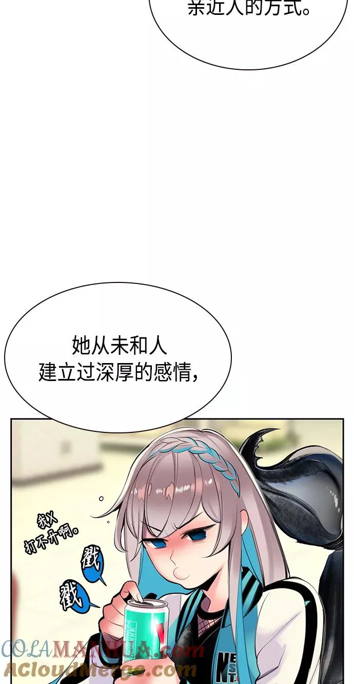第18话60