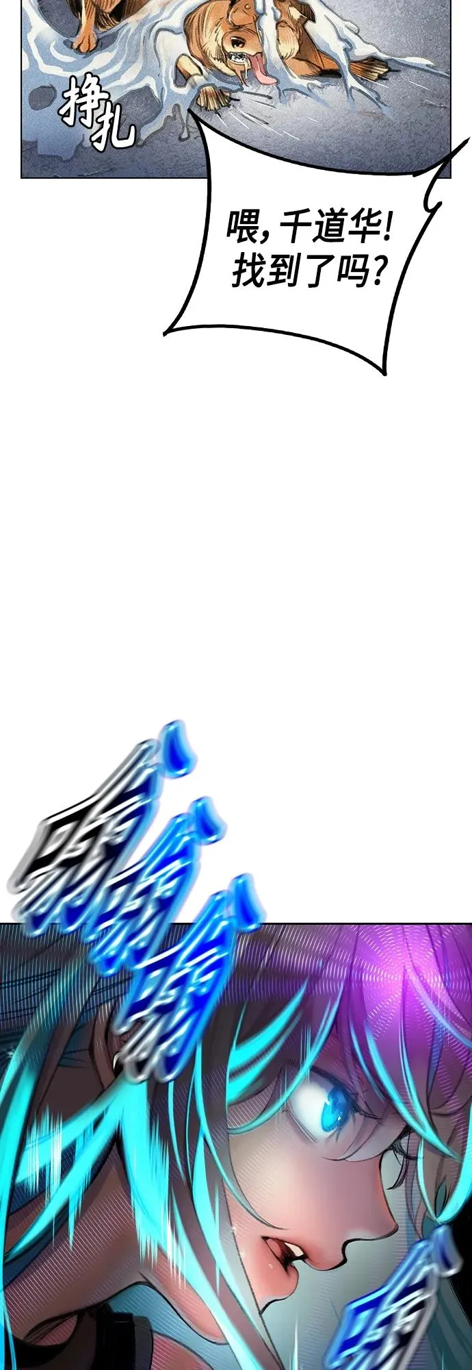 第2季 第1话9