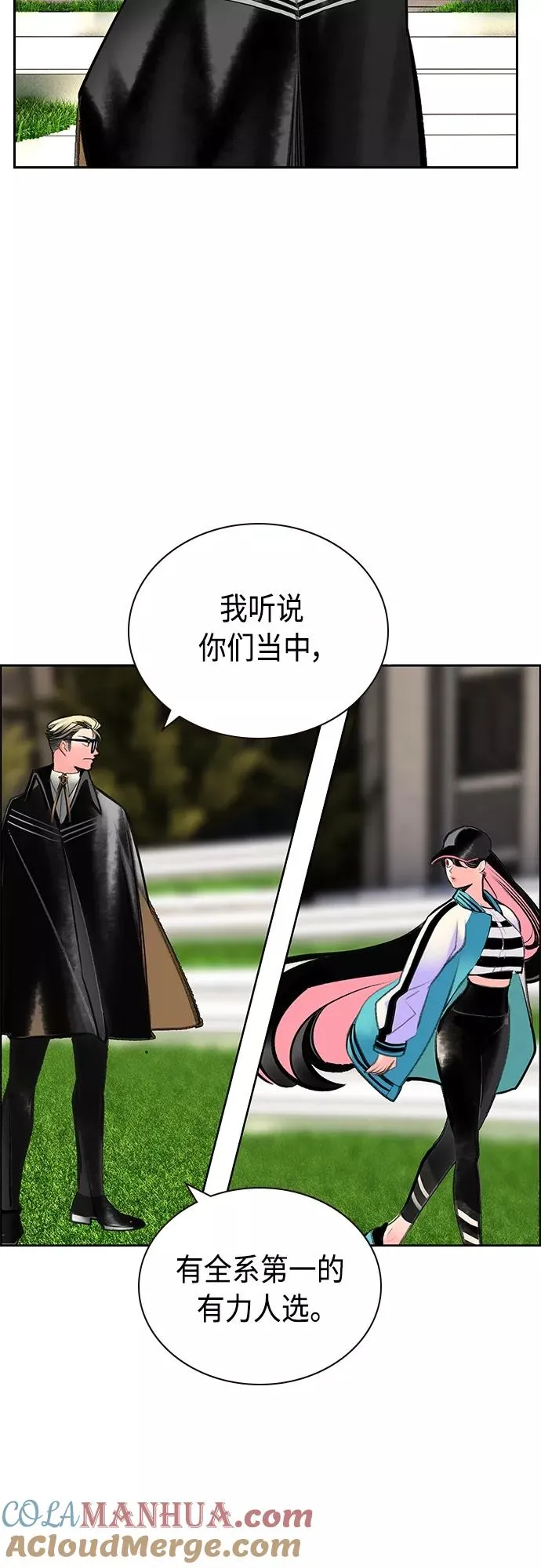第82话45