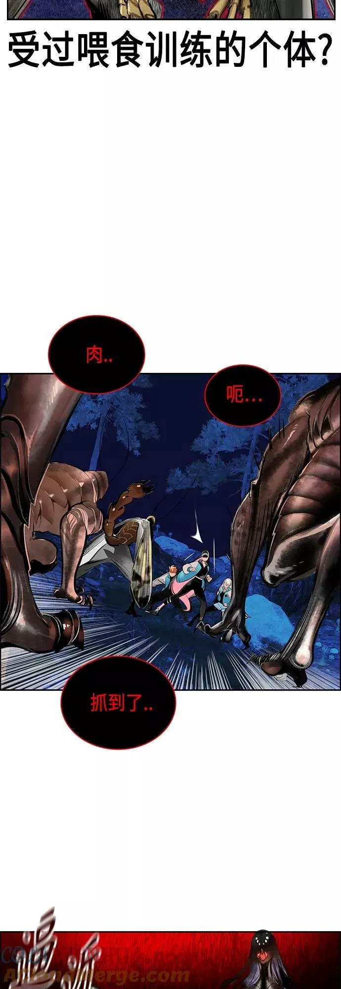 第74话30