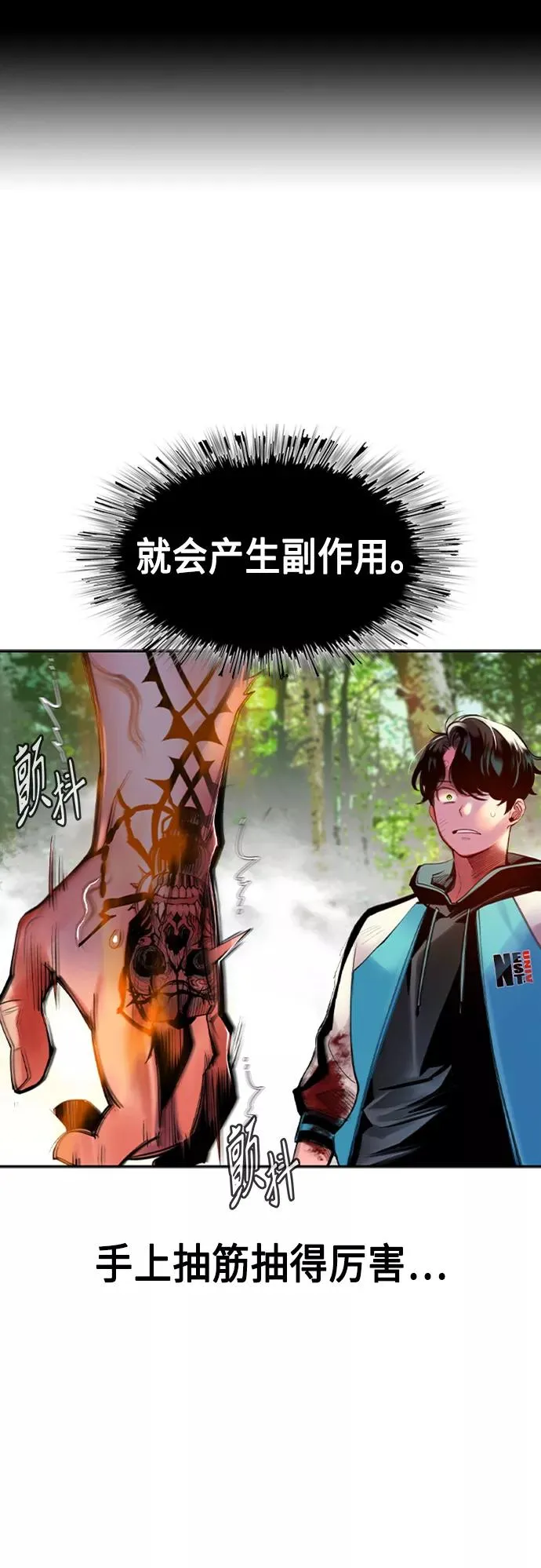 第11话53