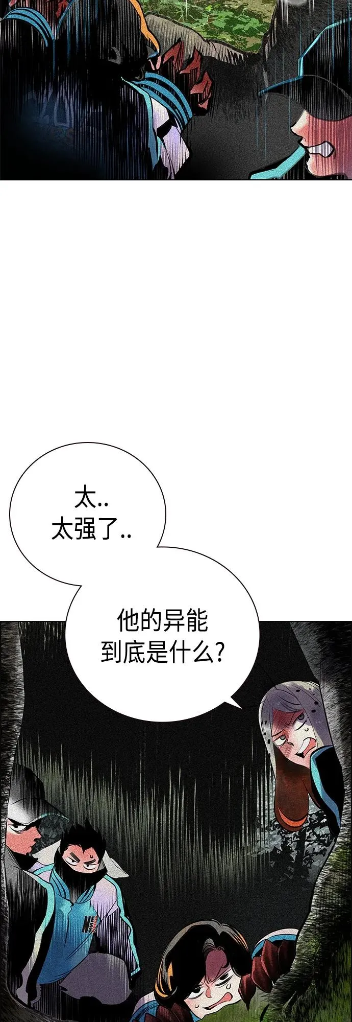 第2季 第17话46