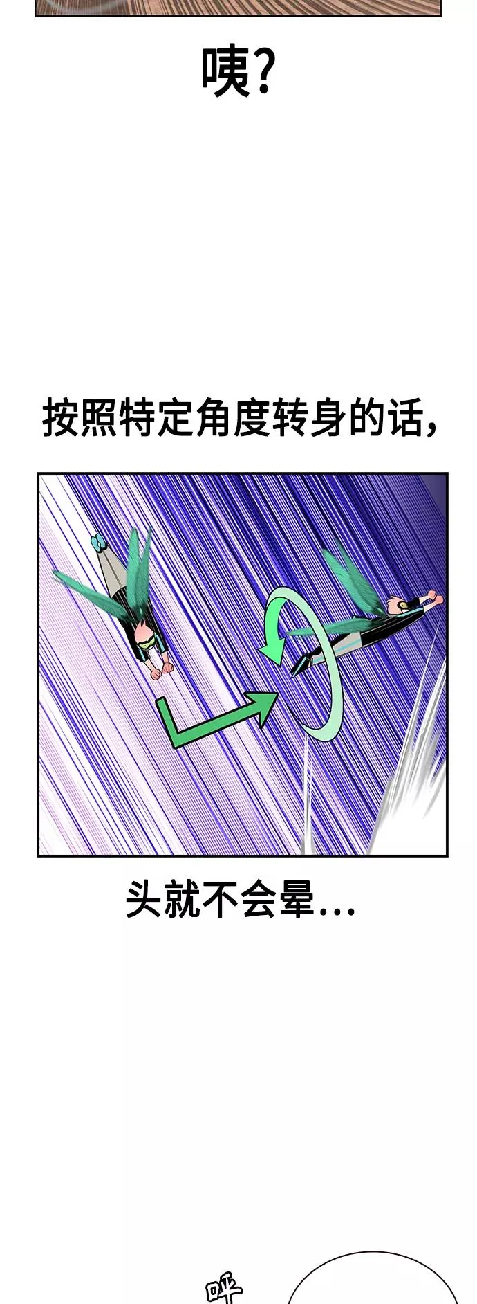 第52话22