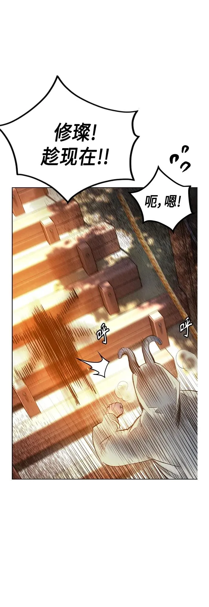 第2季 第1话26