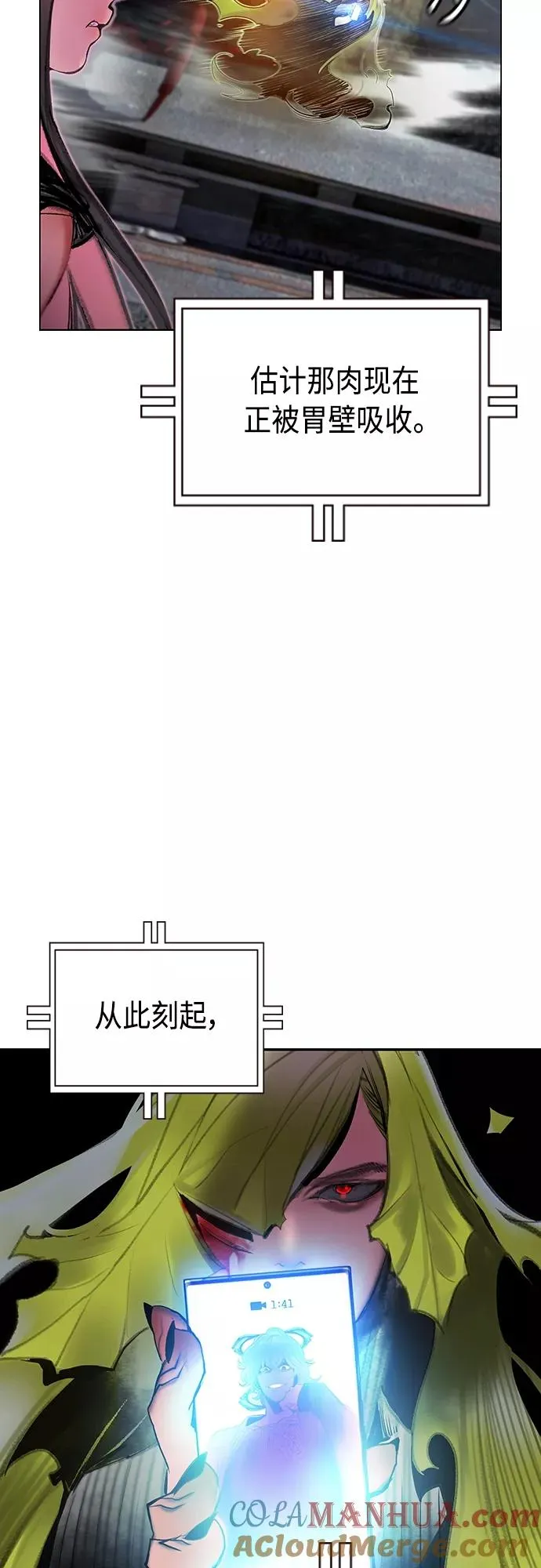 第80话6