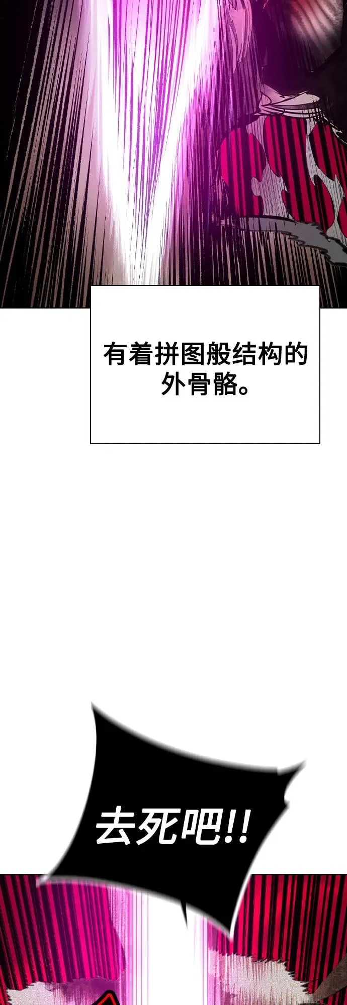 第2季 第33话4