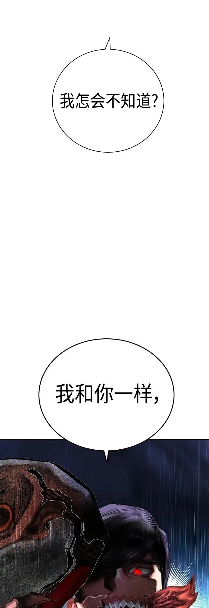 第2季 第15话23