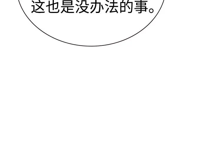 第2季 第51话28