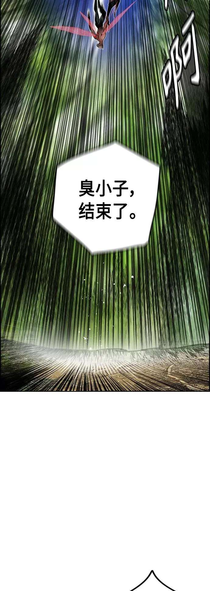 第44话58