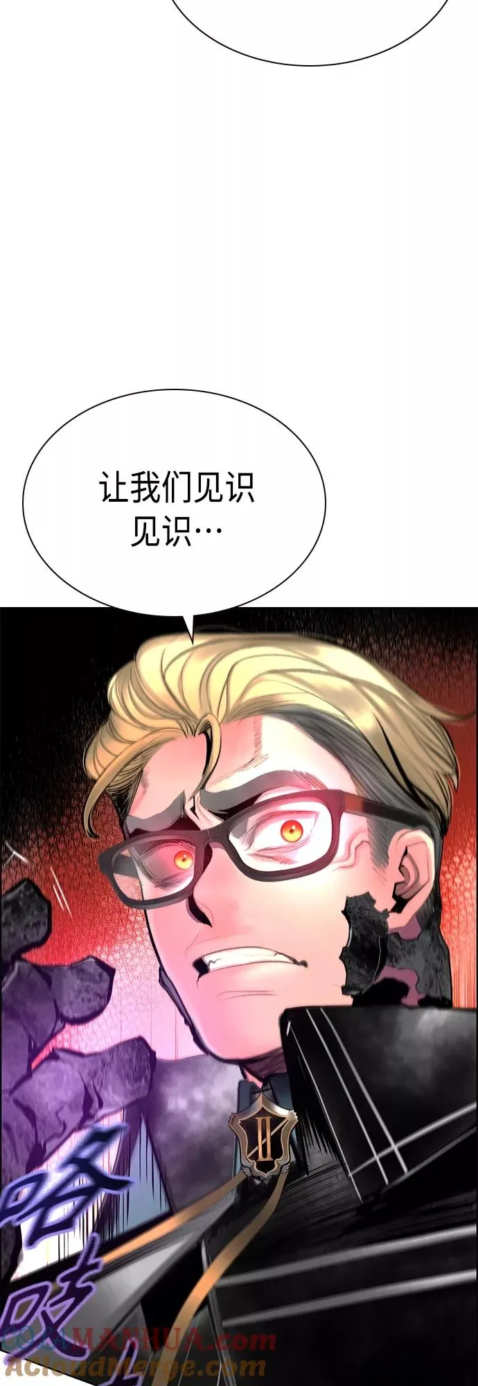 第81话69