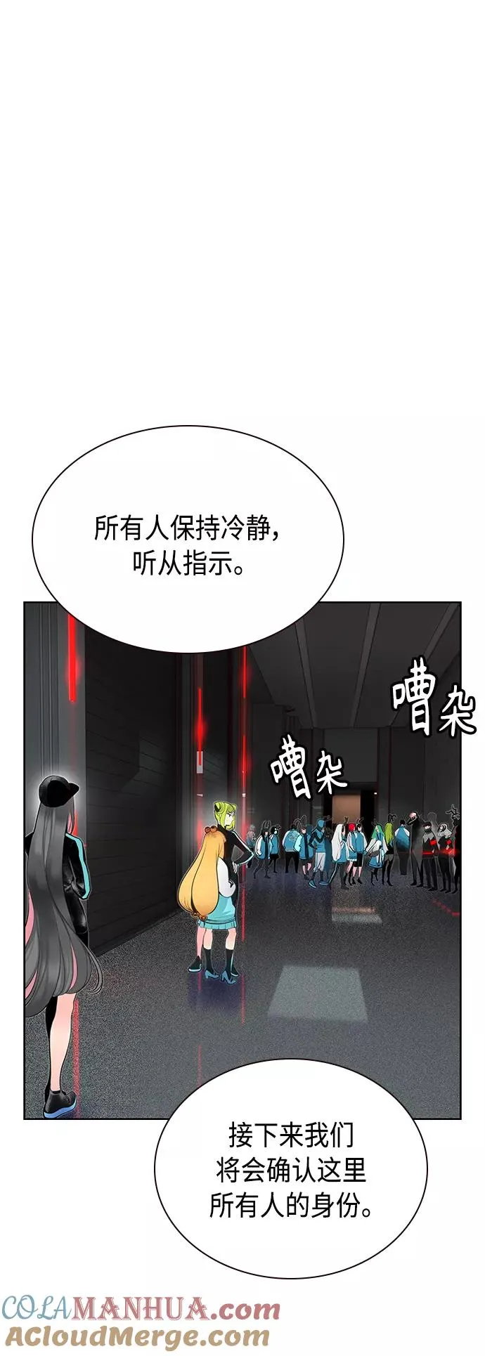 第55话36