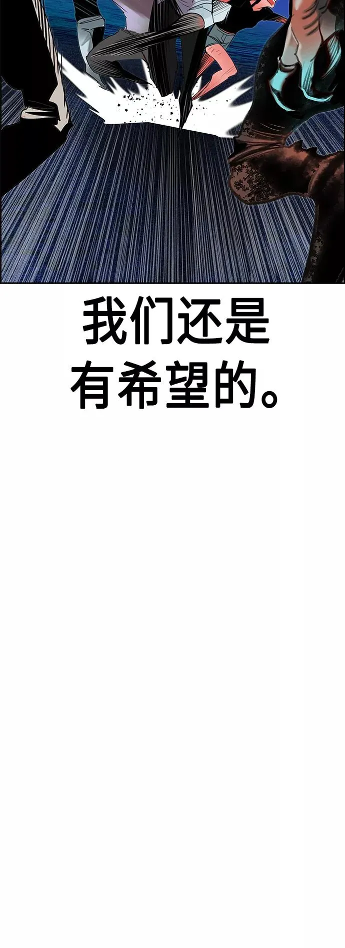 第45话61