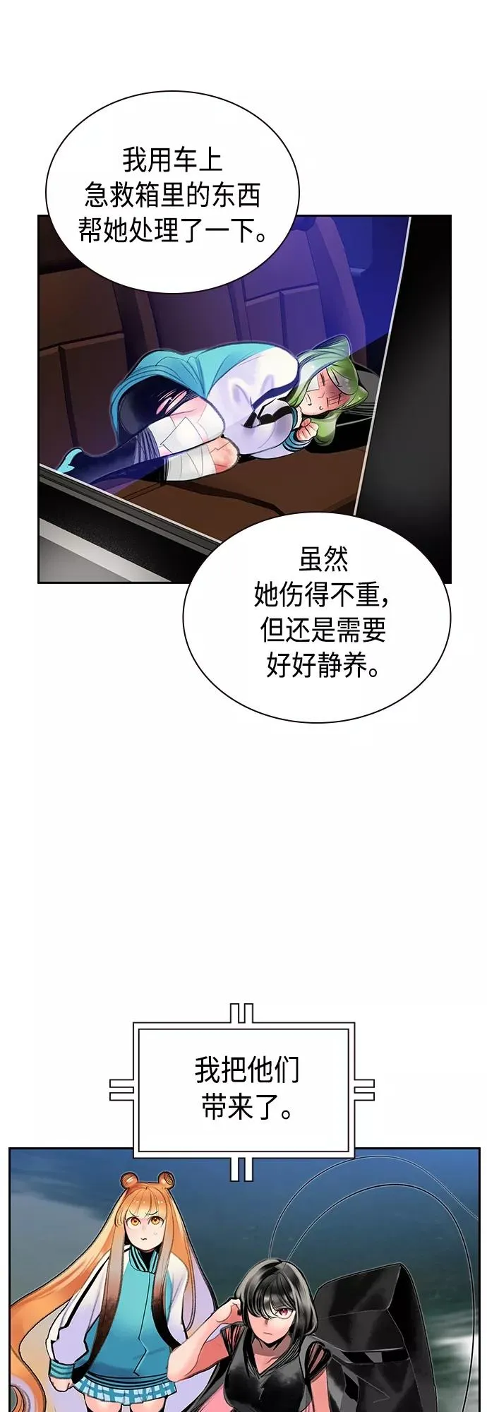 第78话2