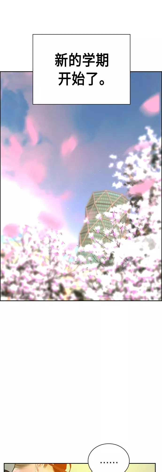 第83话59
