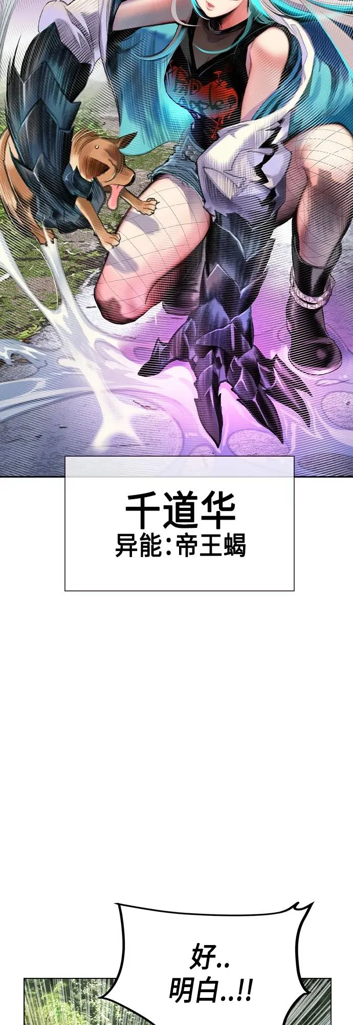 第2季 第1话11