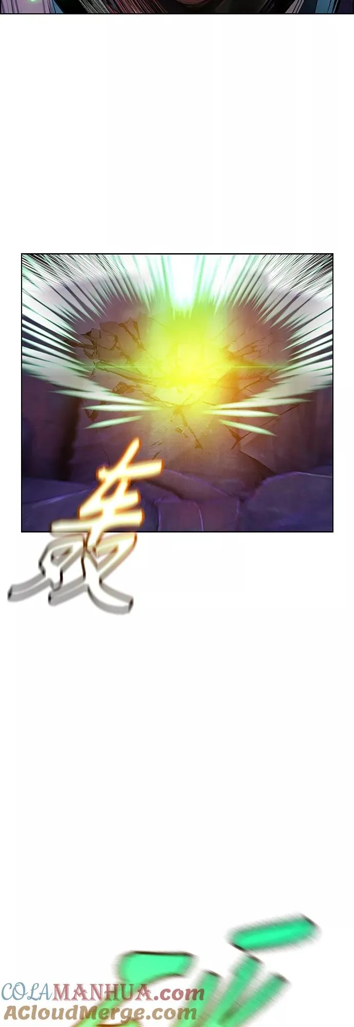 第79话57