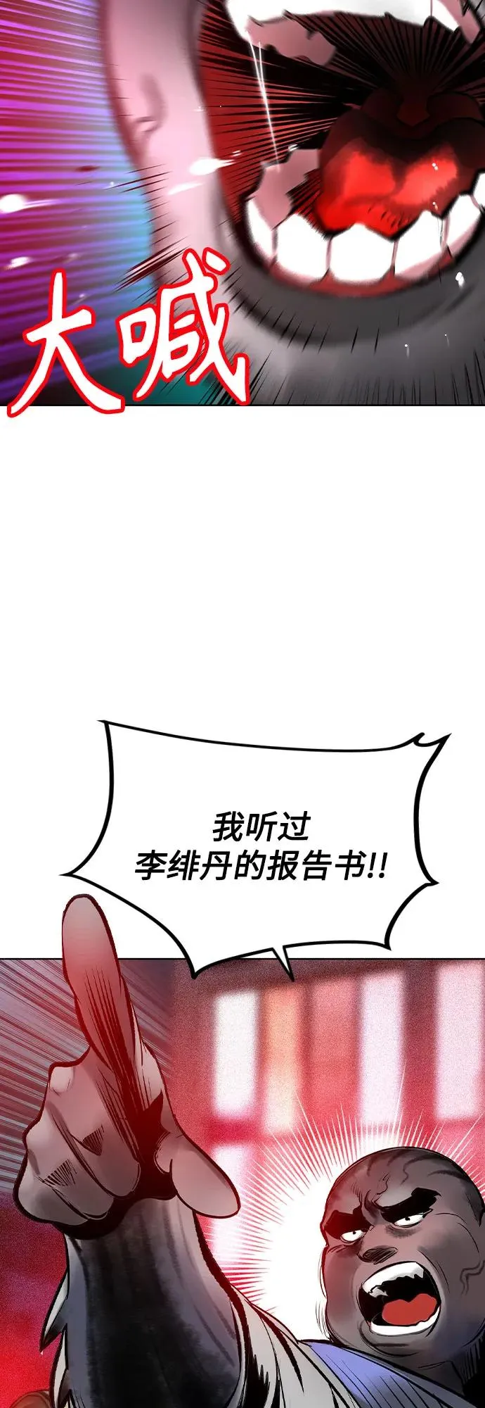 第2季 第46话61