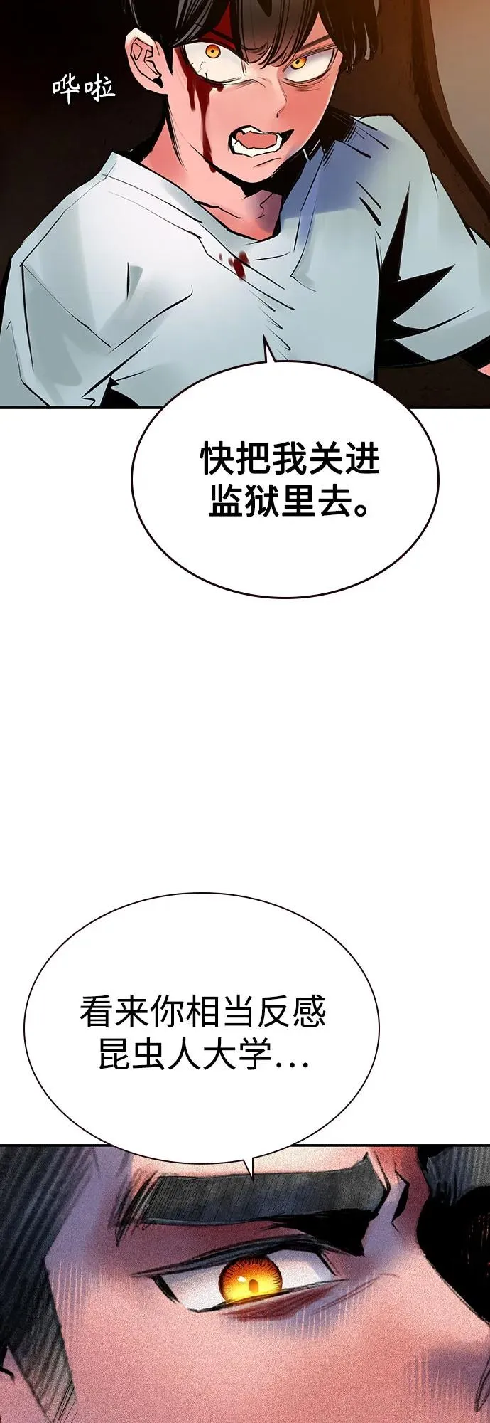 第2季 第35话38