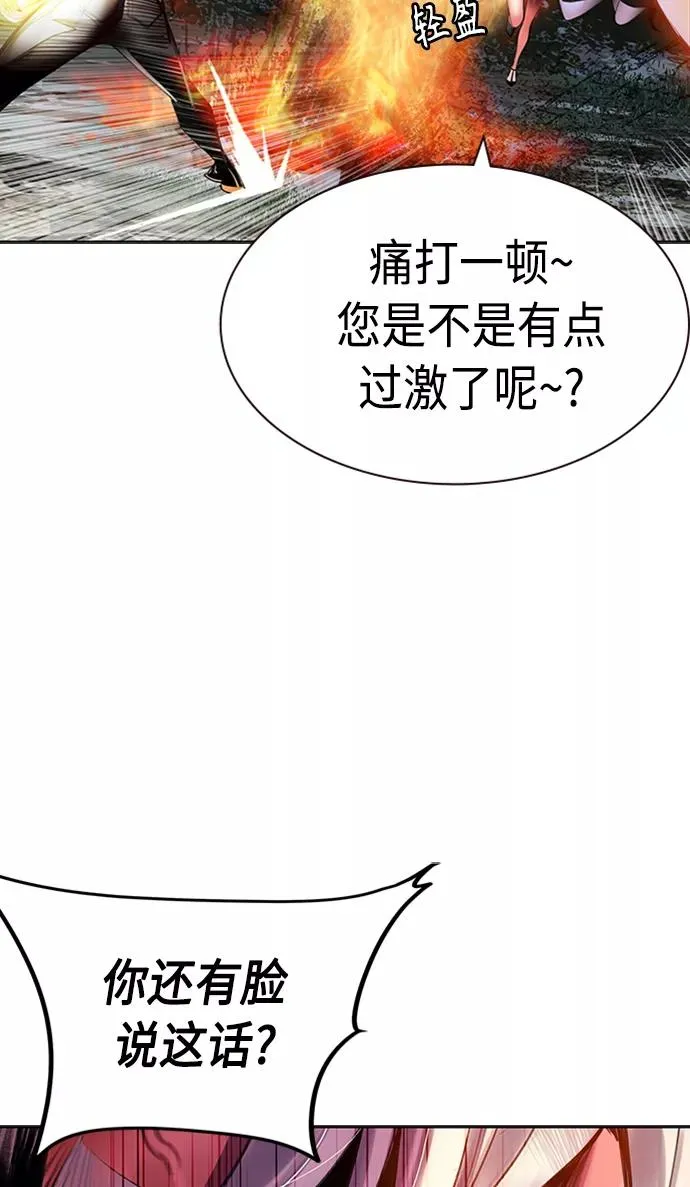 第12话16