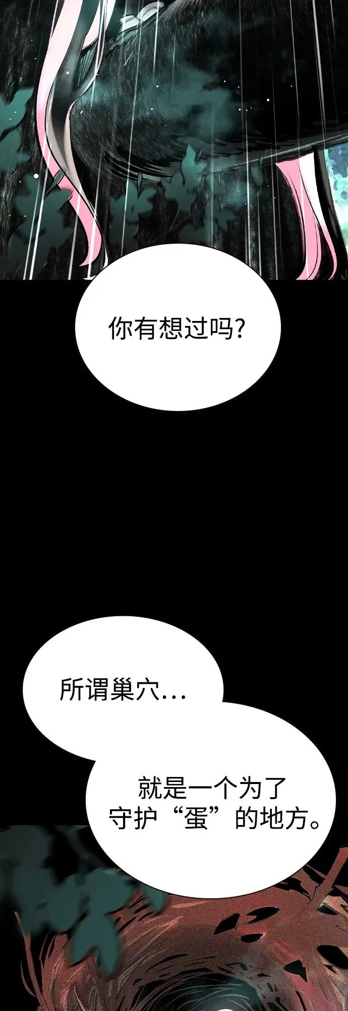 第2季 第40话37