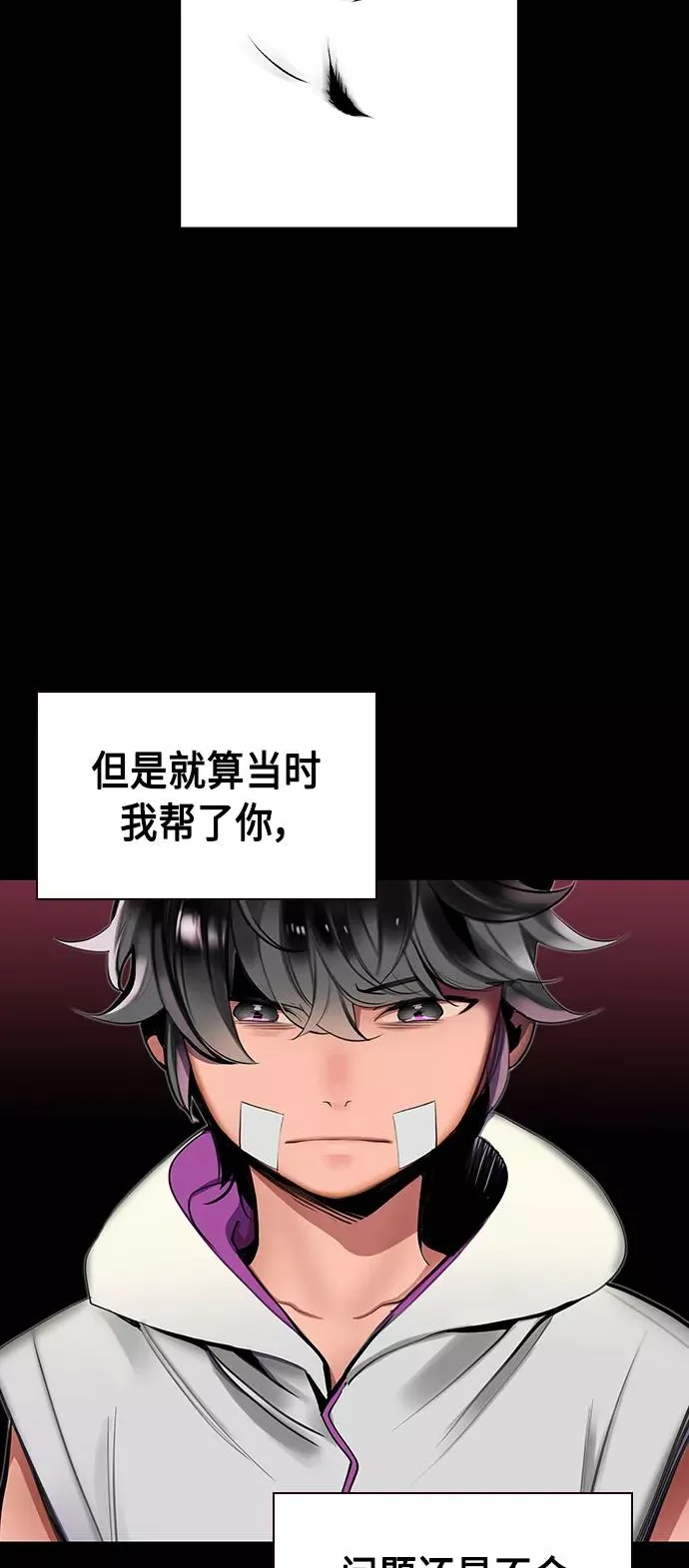 第21话58