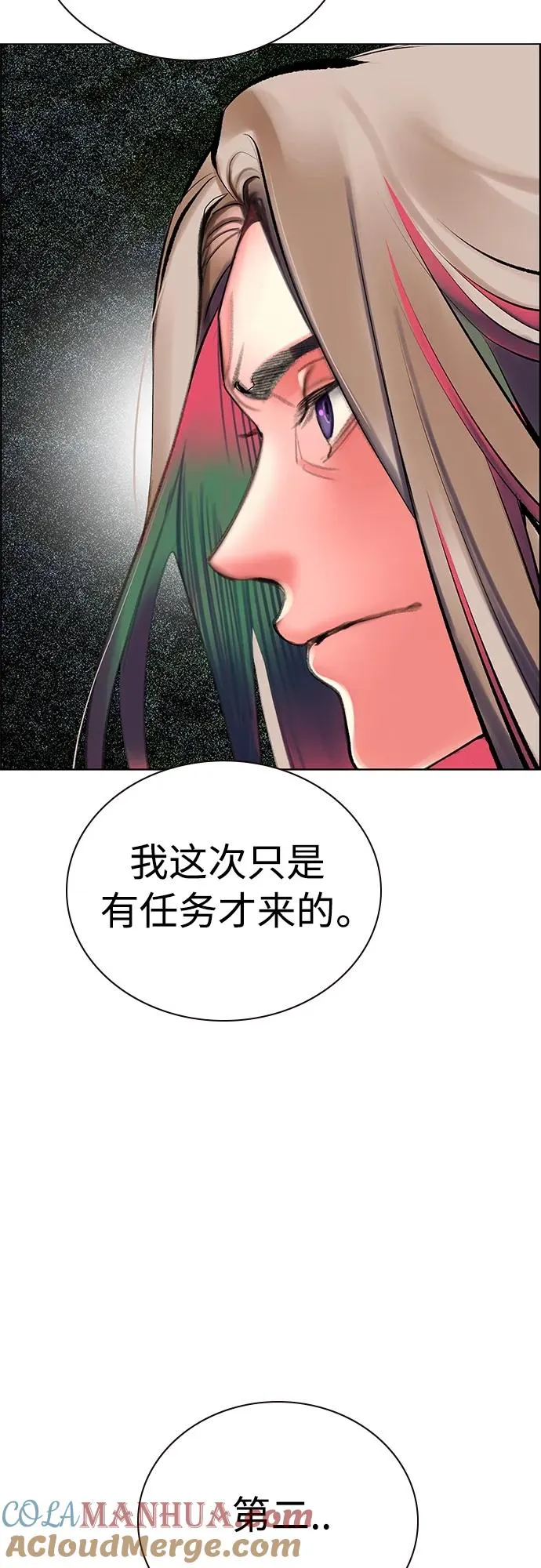 第2季 第14话18
