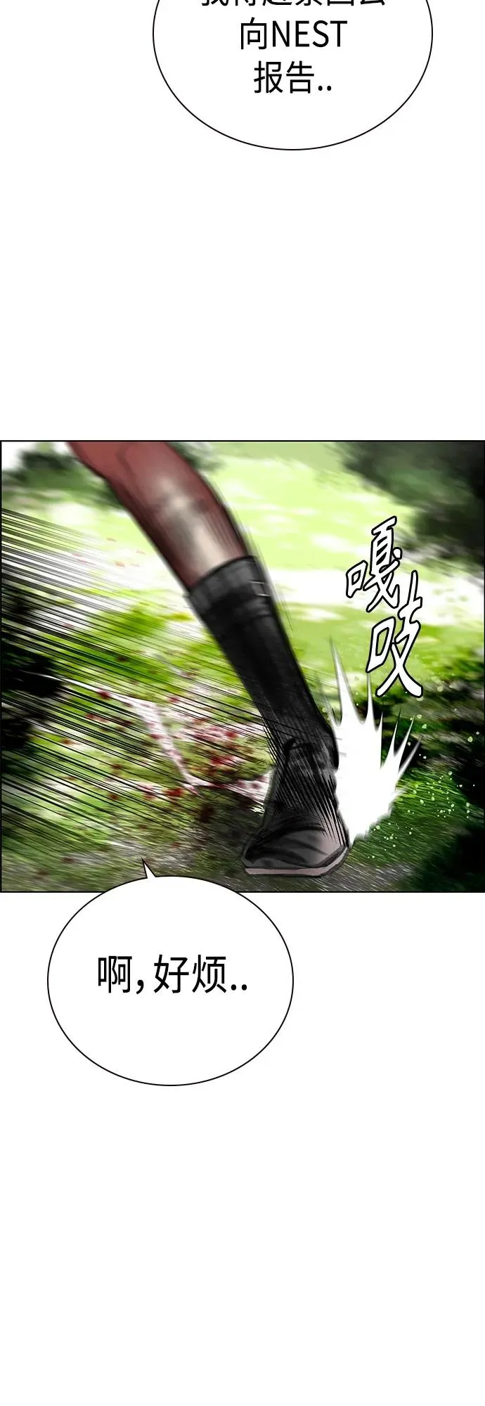 第2季 第7话89