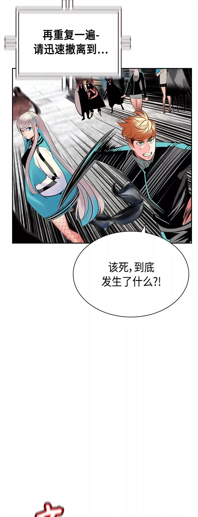 第55话14