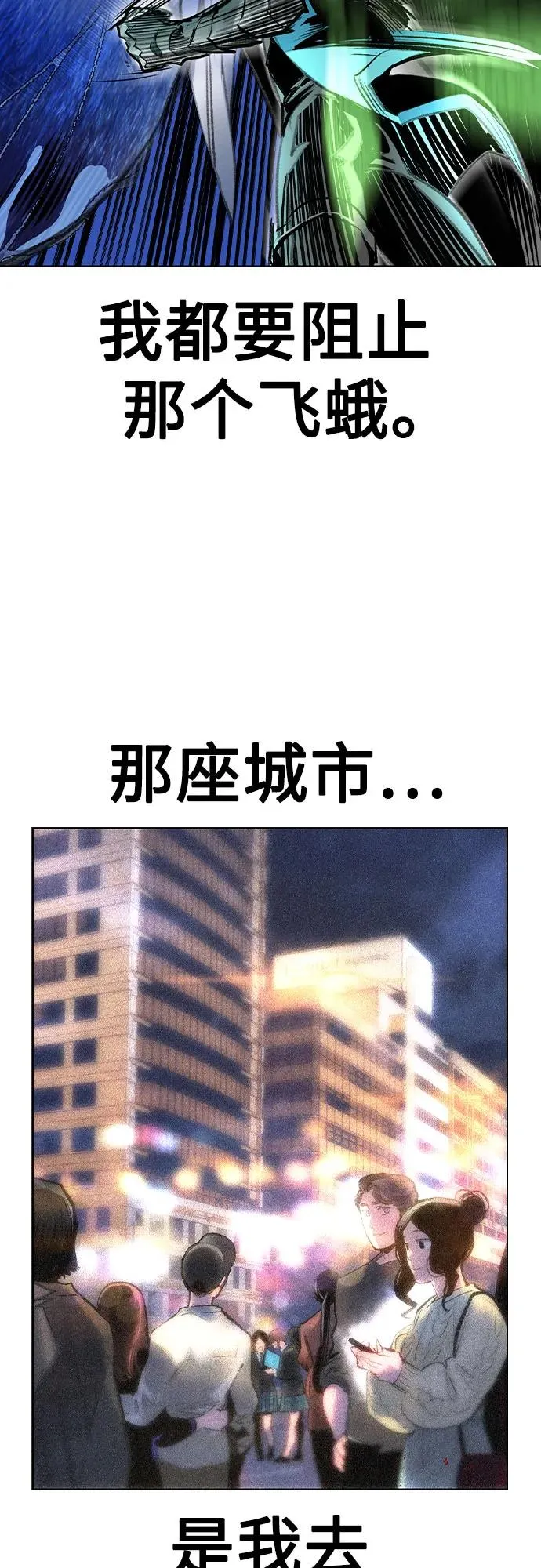 第2季 第30话32