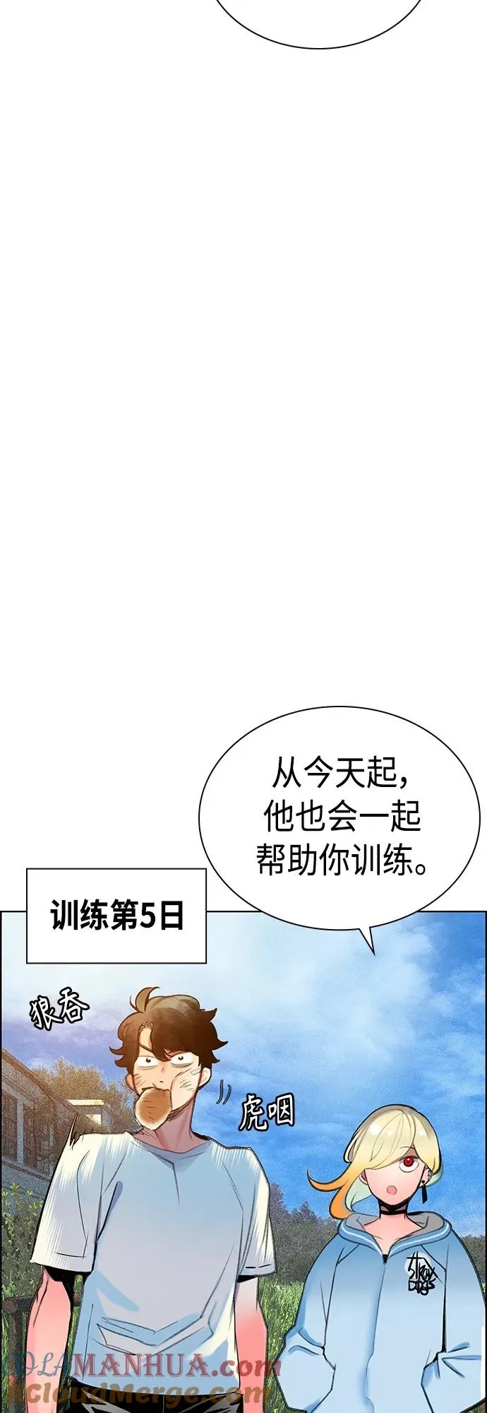 第2季 第7话76