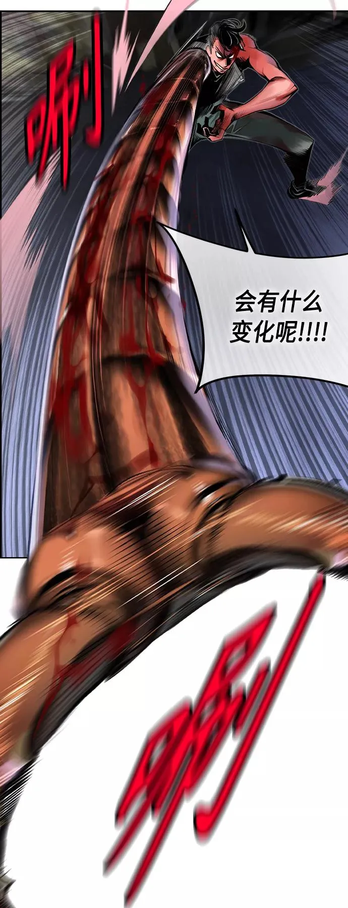 第16话7