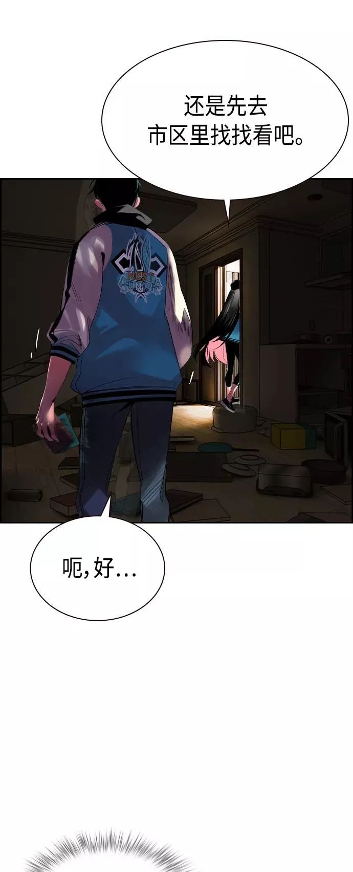 第13话26