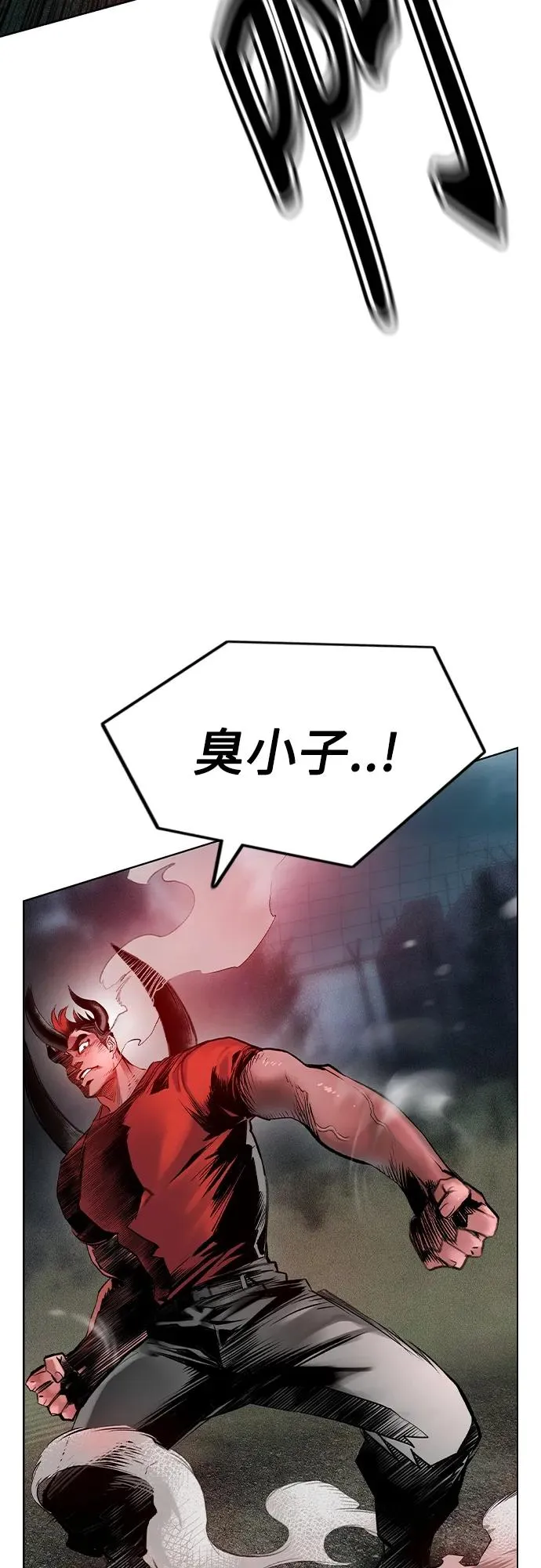 第2季 第5话41