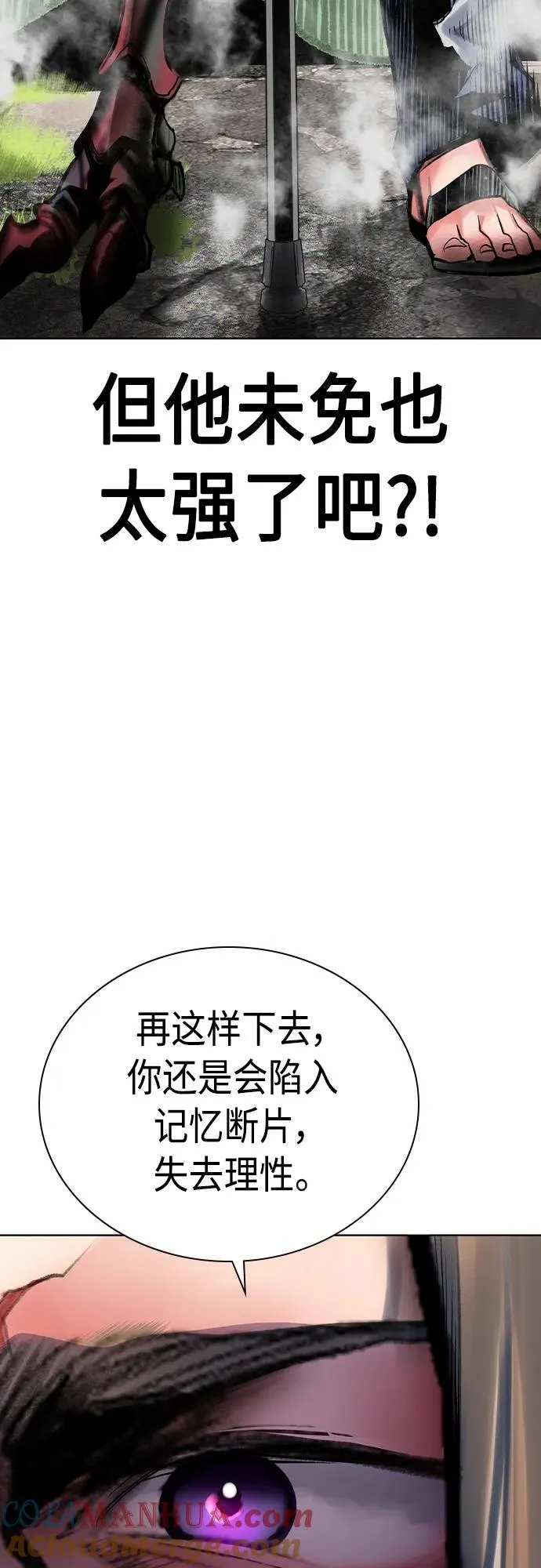 第2季 第18话18