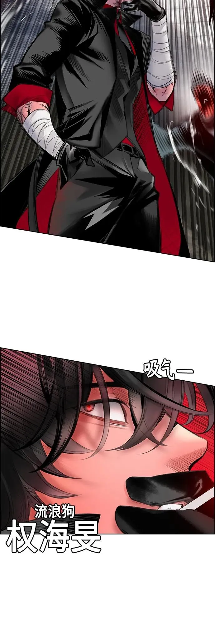 第2季 第4话73