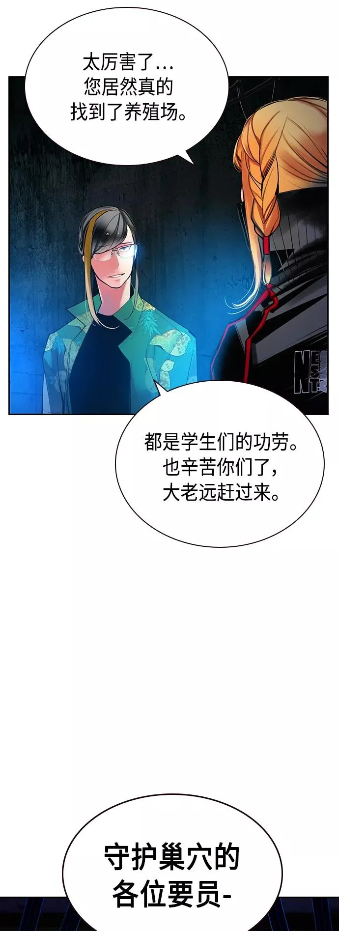 第46话35