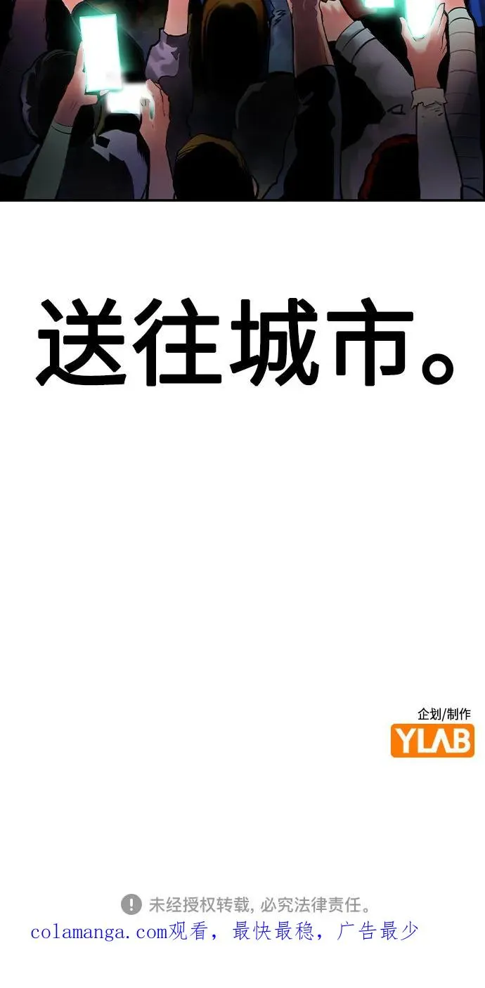 第2季 第33话85