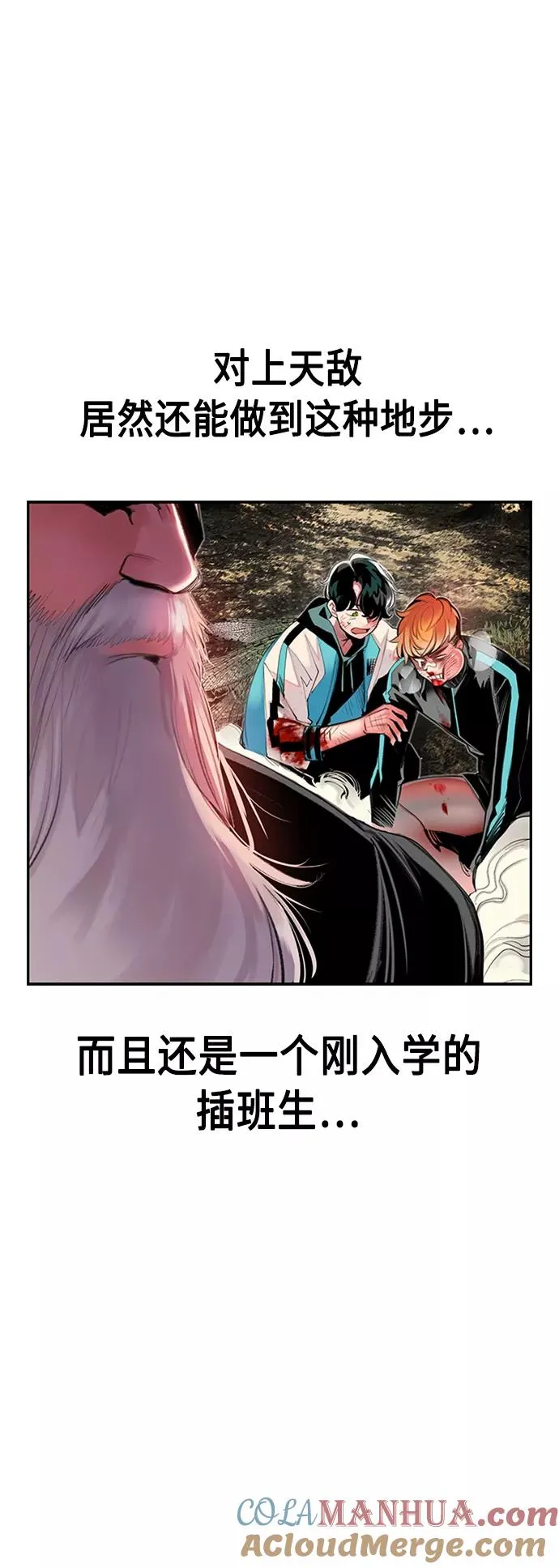 第11话36