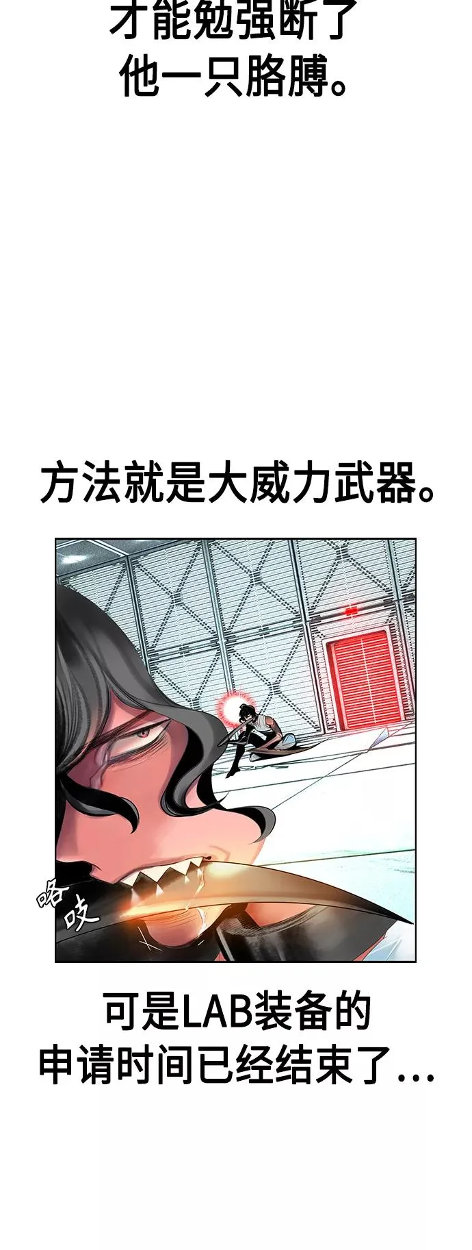 第51话38